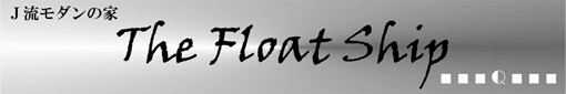 The Float Ship